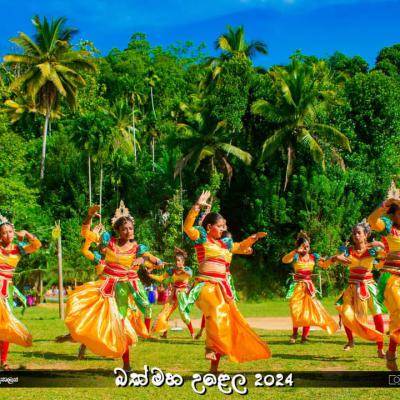 නාලන්දා අවුරුදු උත්සවය - 2024