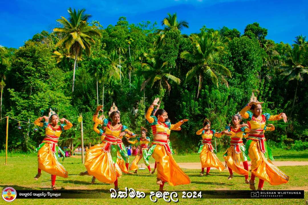 නාලන්දා බක්මහ උළෙල 2024